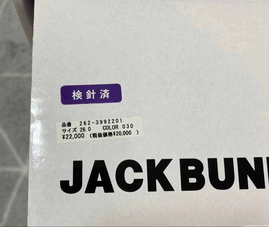 新品 パーリーゲイツ ジャックバニー AIR SOLEシューズ 白 26cm