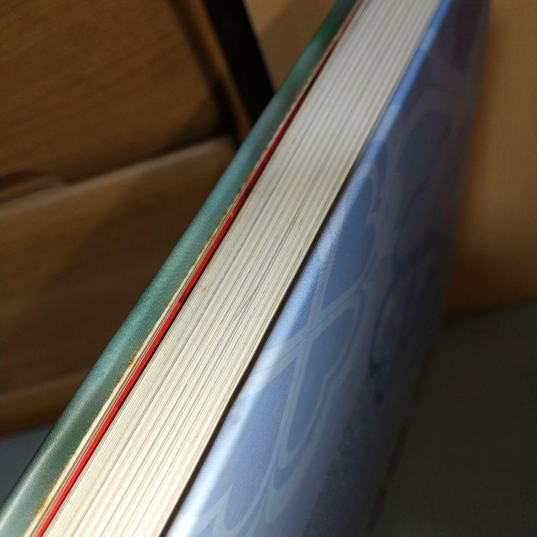 Mais Você 10 Anos (Português) ハードカバーjc02