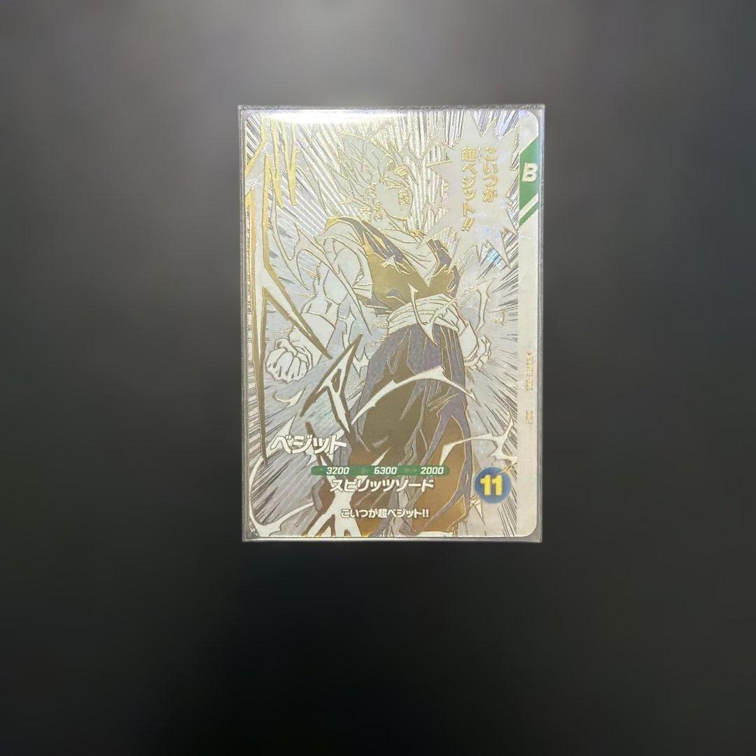 ドラゴンボール　ダイバーズ