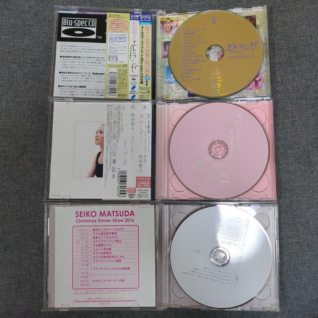 【最終価格】松田聖子　CD9枚セット