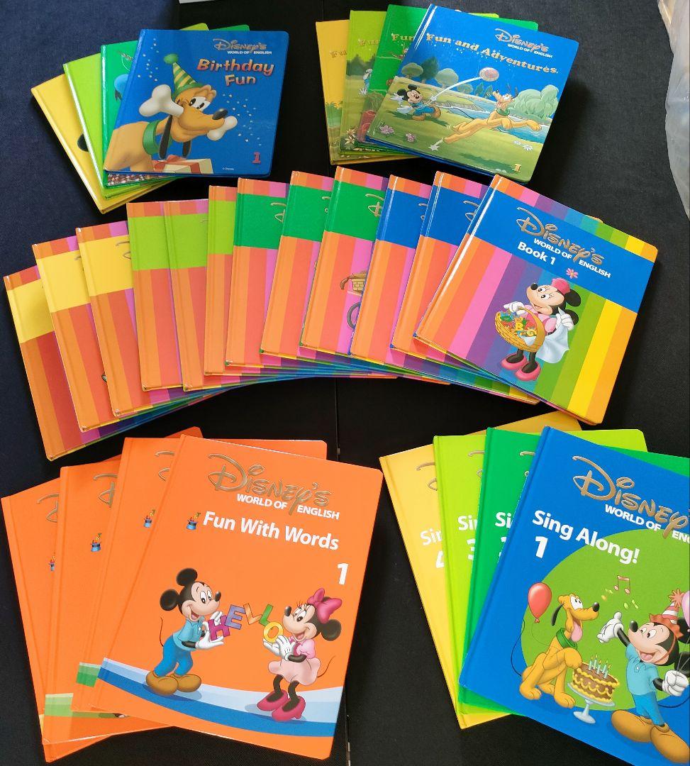 ディズニー英語システム　フルセット