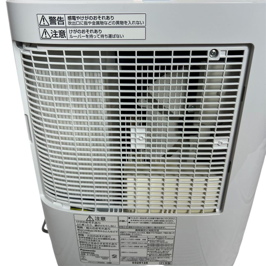 新品✨ 衣類乾燥除湿機 デカント式 Panasonic 2021年製 箱なし