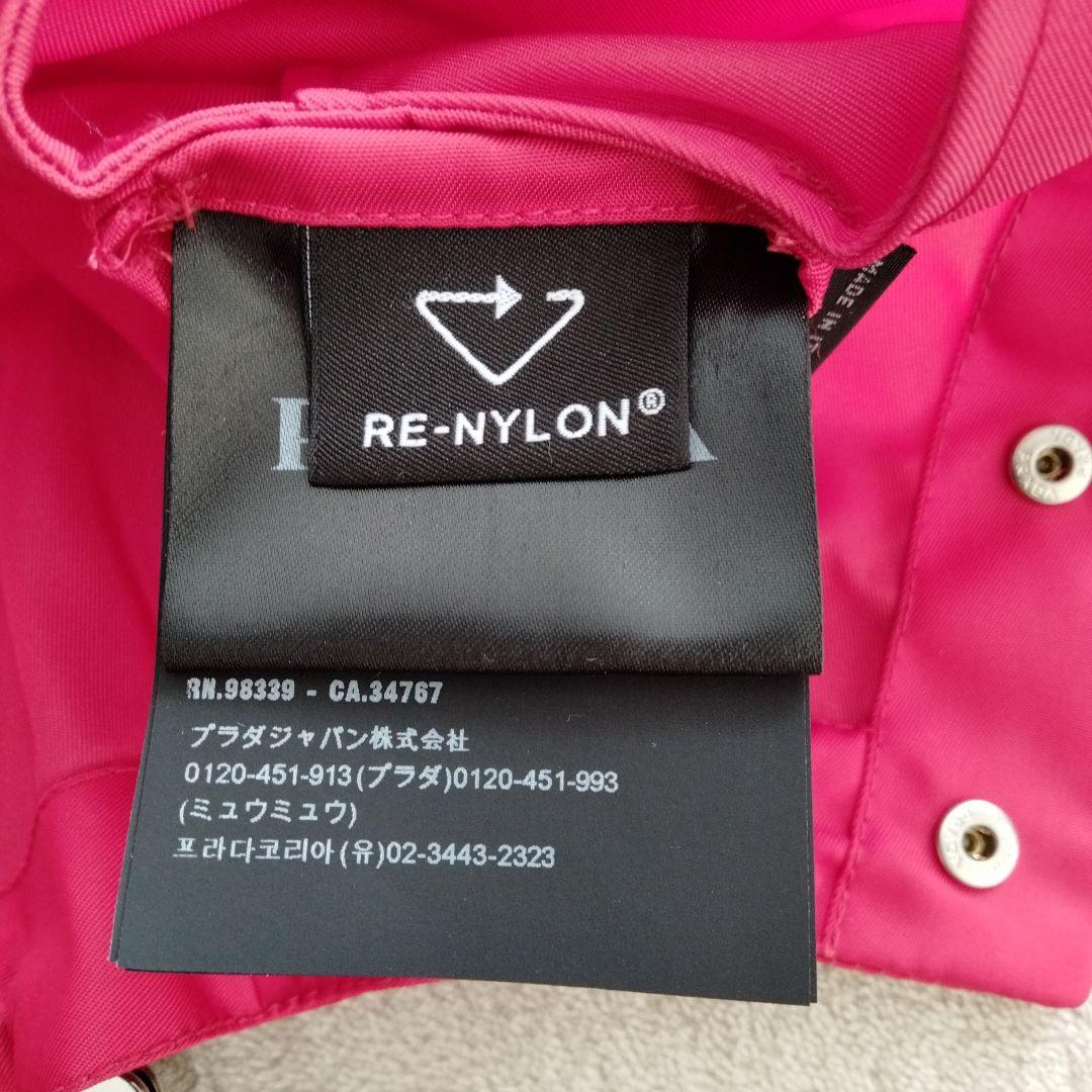 【未使用品】PRADA ペット　レインコート　ウィンドブレーカー　レッド