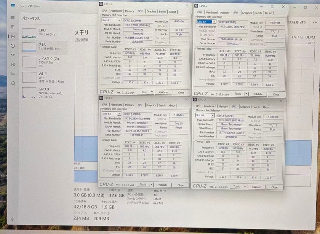 デスクトップPC/i7/メ16/SSD/GTX960/Office2021/美品
