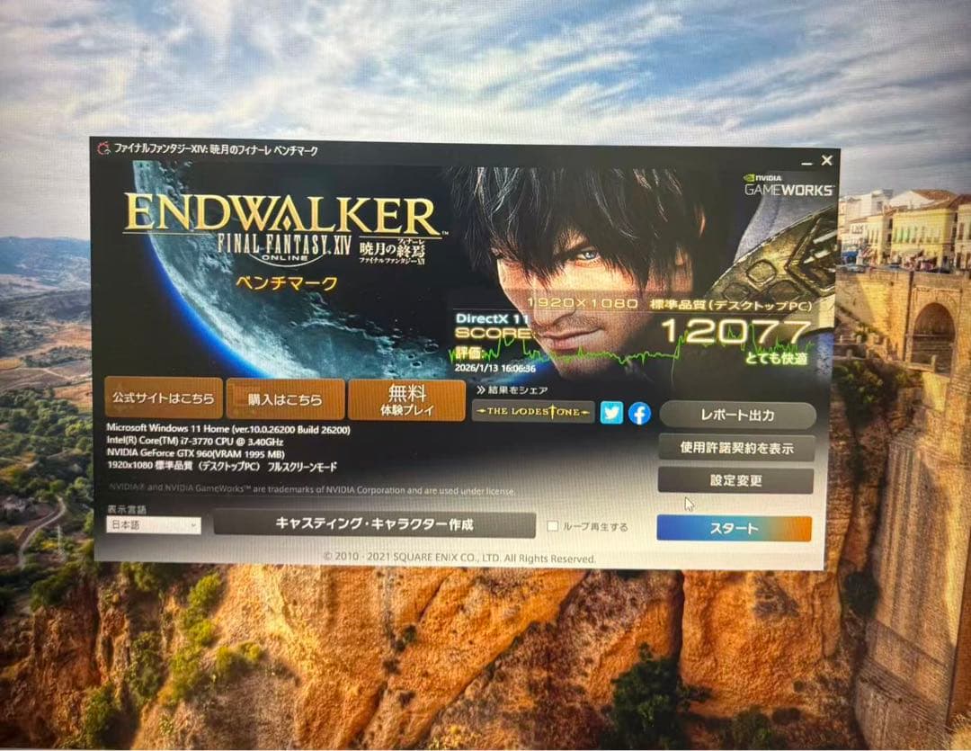 デスクトップPC/i7/メ16/SSD/GTX960/Office2021/美品