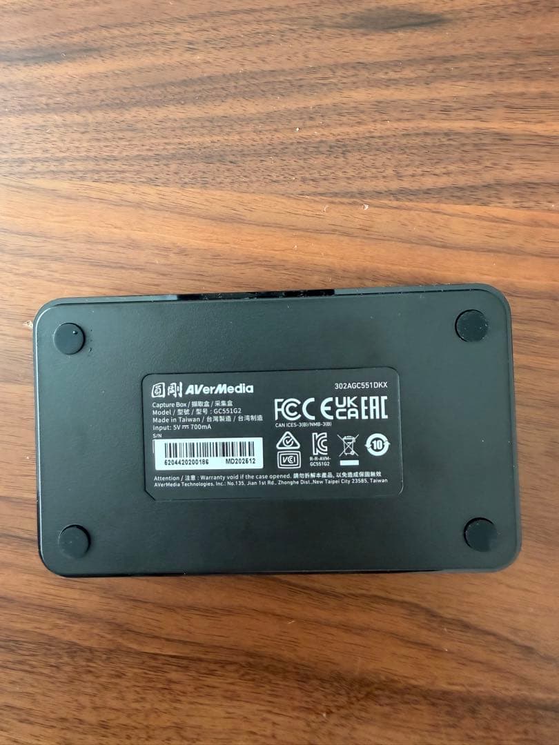 ビデオキャプチャー・キャプチャーボード AverMedia LIVE GAMER EXTREME 3 GC551G2