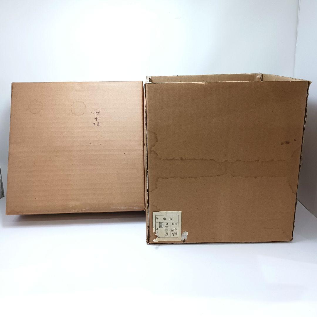 Y2718-1 茶道具 萩焼 大野瑞峰 七角水指 共箱　#5
