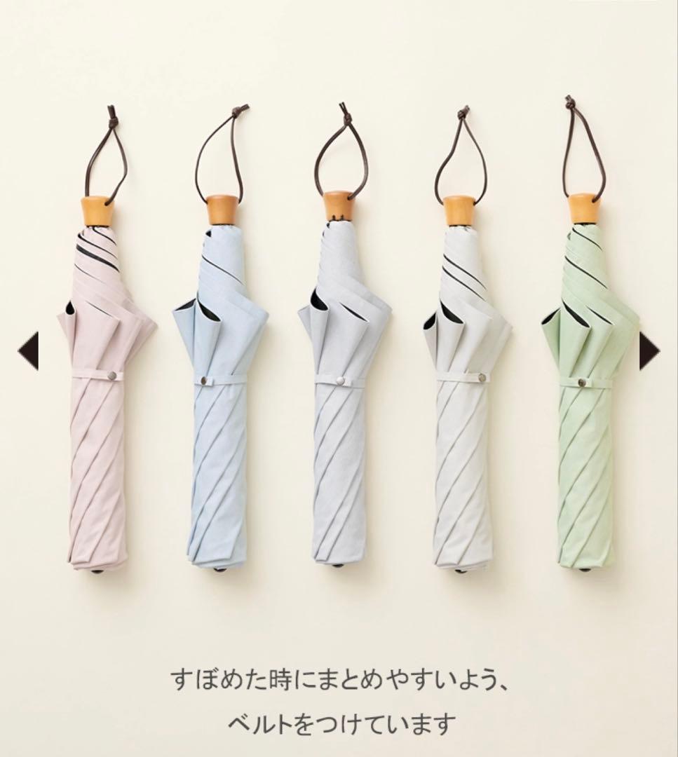 ※さき【サンバリア 100】 3段折り moku グレー