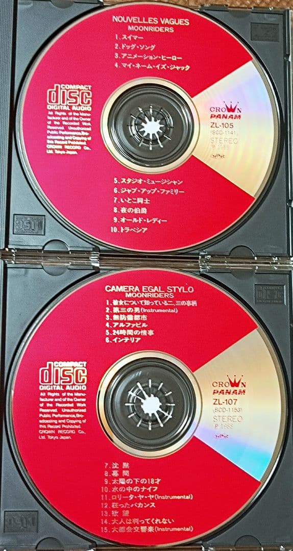 ムーン ライダーズ　レア盤 6枚セット 状態良