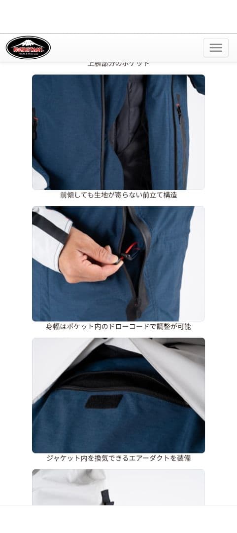 クシタニ　ウィンターアメニタジャケット　Ｌサイズ　オリーブ/ブラック