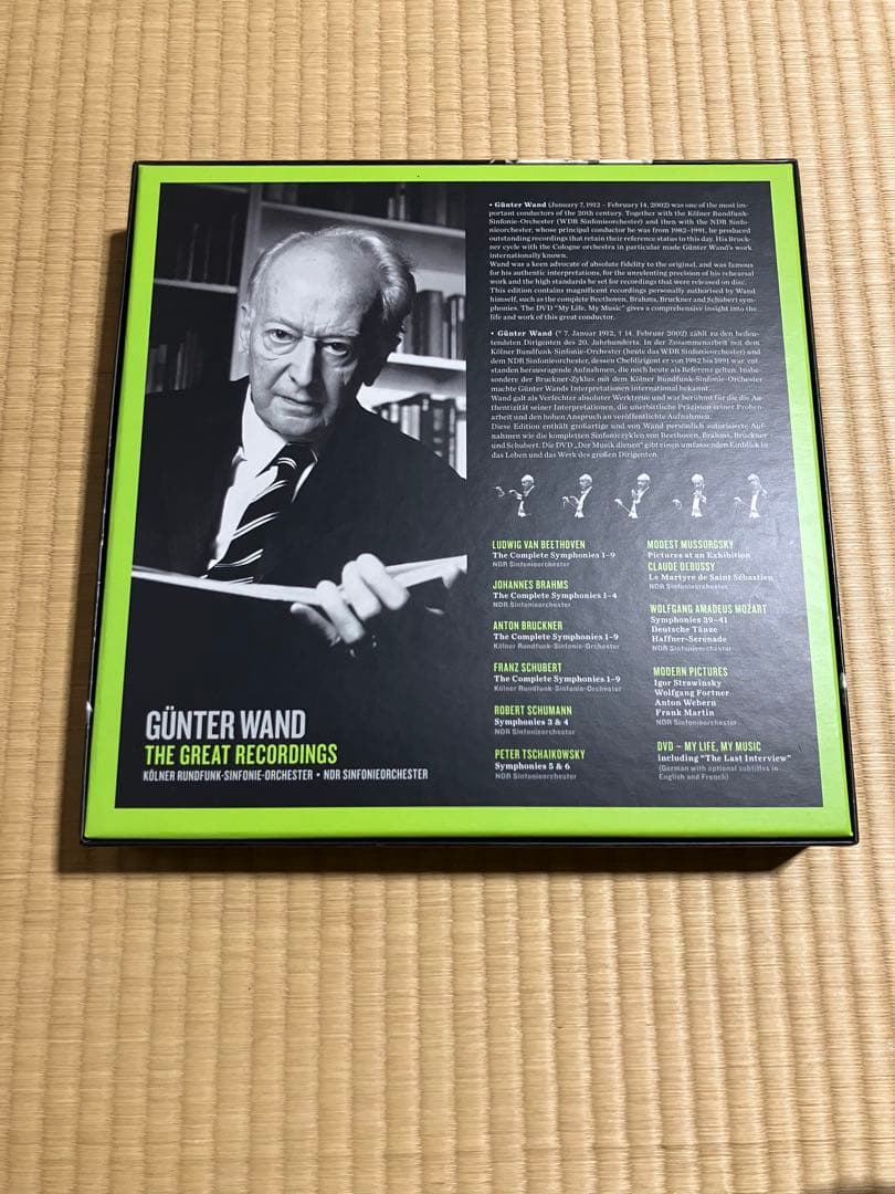 GÜNTER WAND THE GREAT RECORDINGS ギュンター