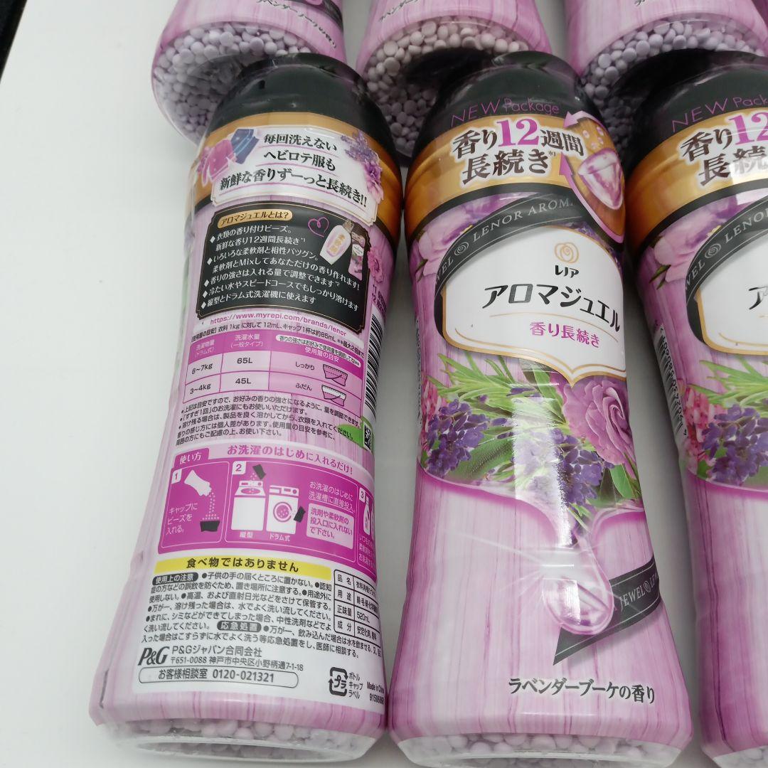 レノアハピネス　アロマジュエル　ラベンダーブーケ　本体　520ml×10本セット