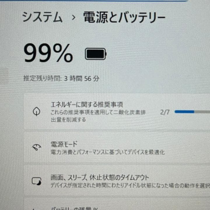 Dell Latitude 5320✨i7×16GB×新品1TB✨爆速