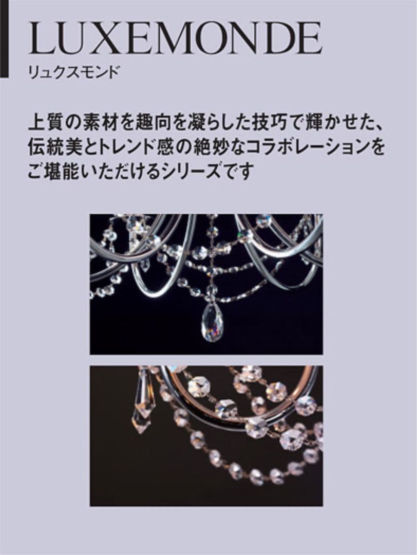 ①【希少 上質ライン】パナソニック ダイニング ペンダントライト LED 電球色