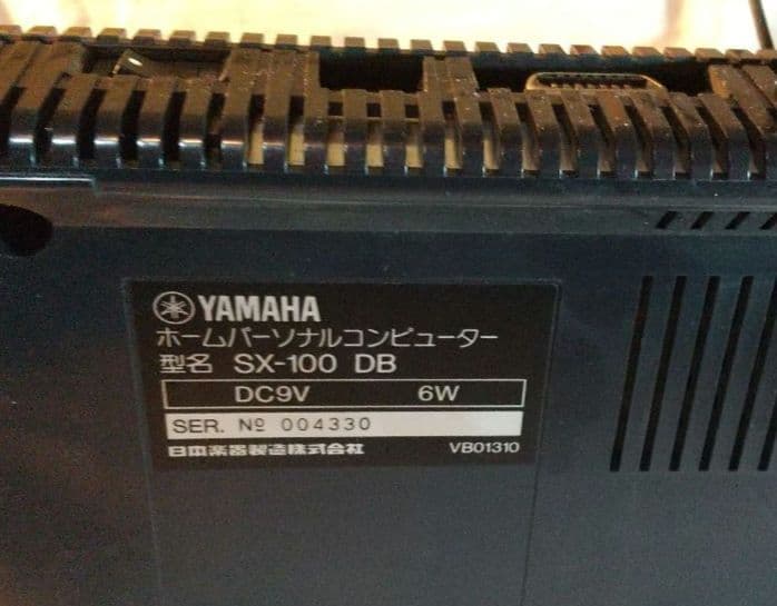 MSX 本体 Yamaha SX-100 動作確認済