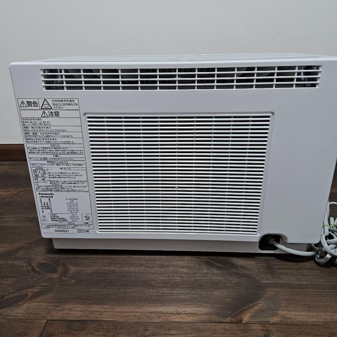 Panasonic 衣類乾燥除湿機 F-YHTX90 白 動作確認済　2020年
