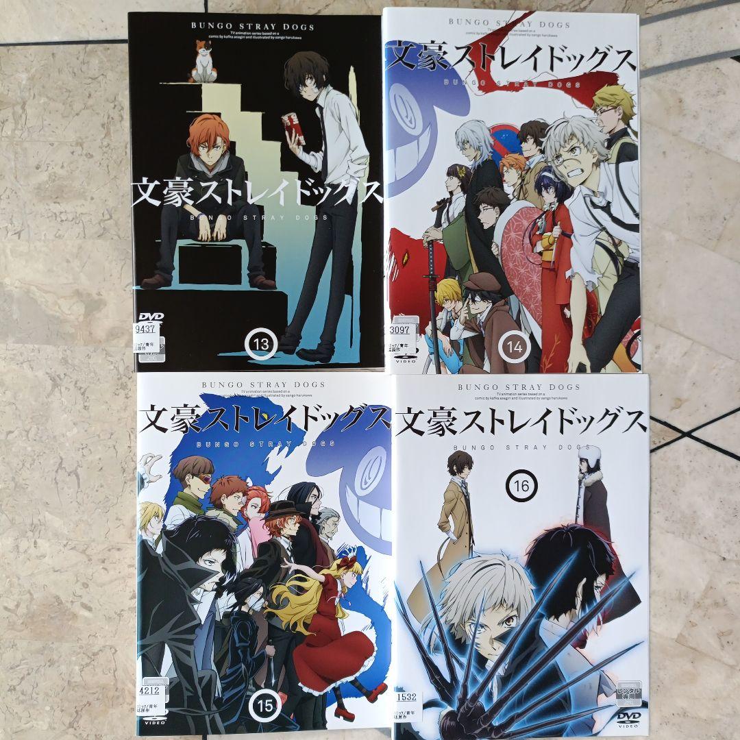 文豪ストレイドッグス DVD 全16巻セット 1期＋2期＋3期 文スト