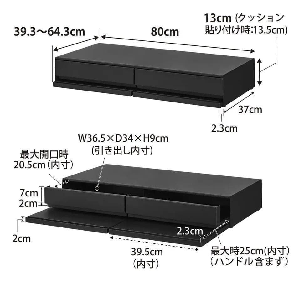 tower キッチン家電下引き出し&スライドテーブル ワイド幅80cm 1698