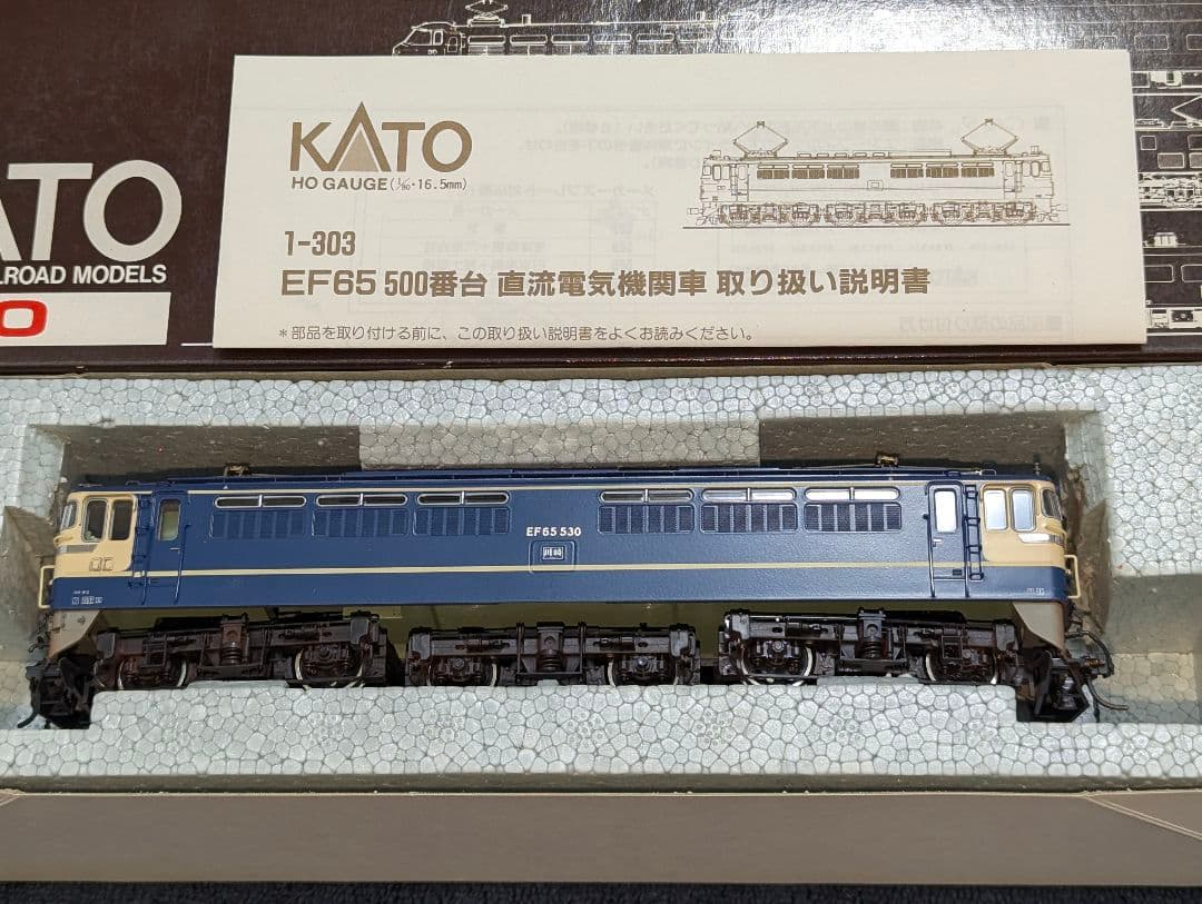 KATO　EF65 500番台 (特急色:旅客用) 【1-303】　HOゲージ