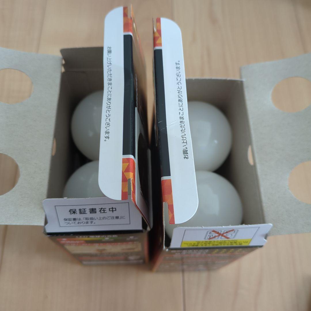 人感センサー　ライト　E17　IoT 電球