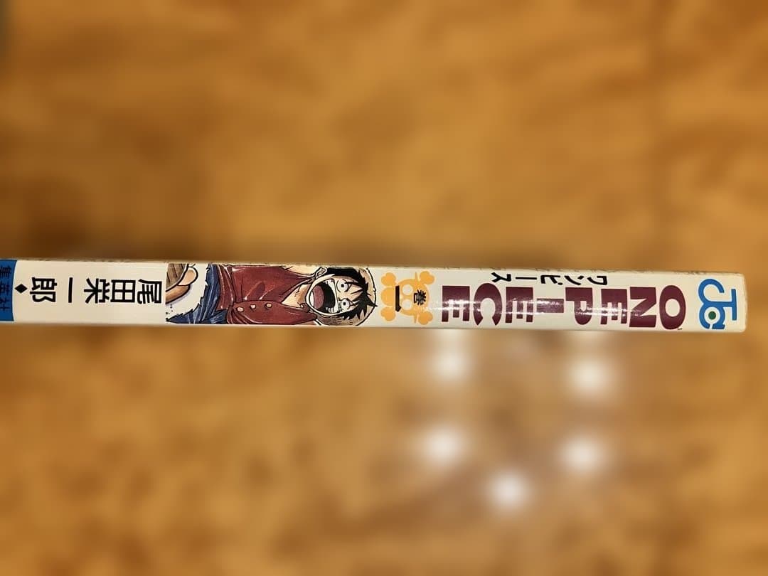 ONE PIECE ROMANCE DAWN 1巻