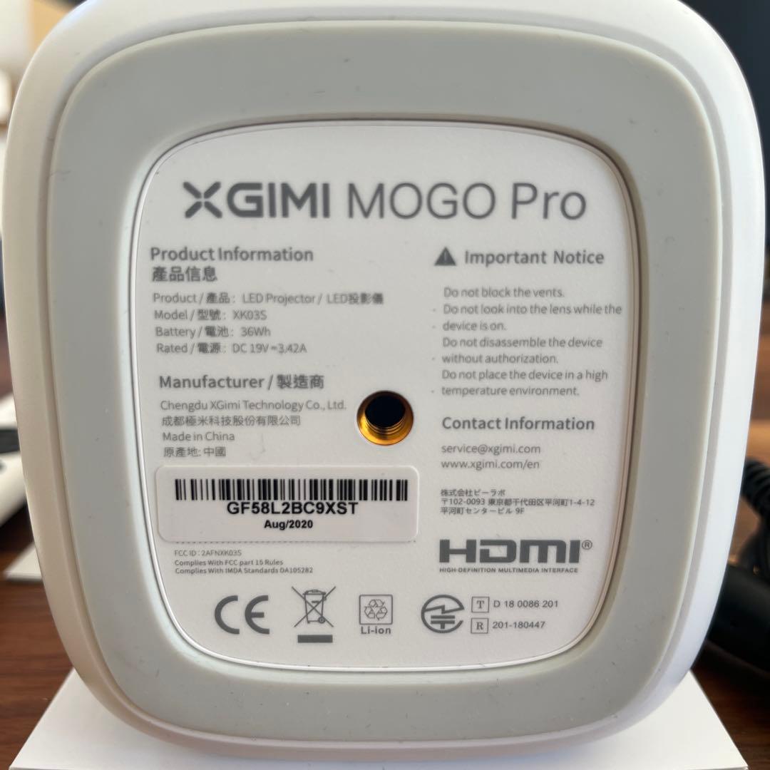 XGIMI MOGOシリーズ プロジェクター