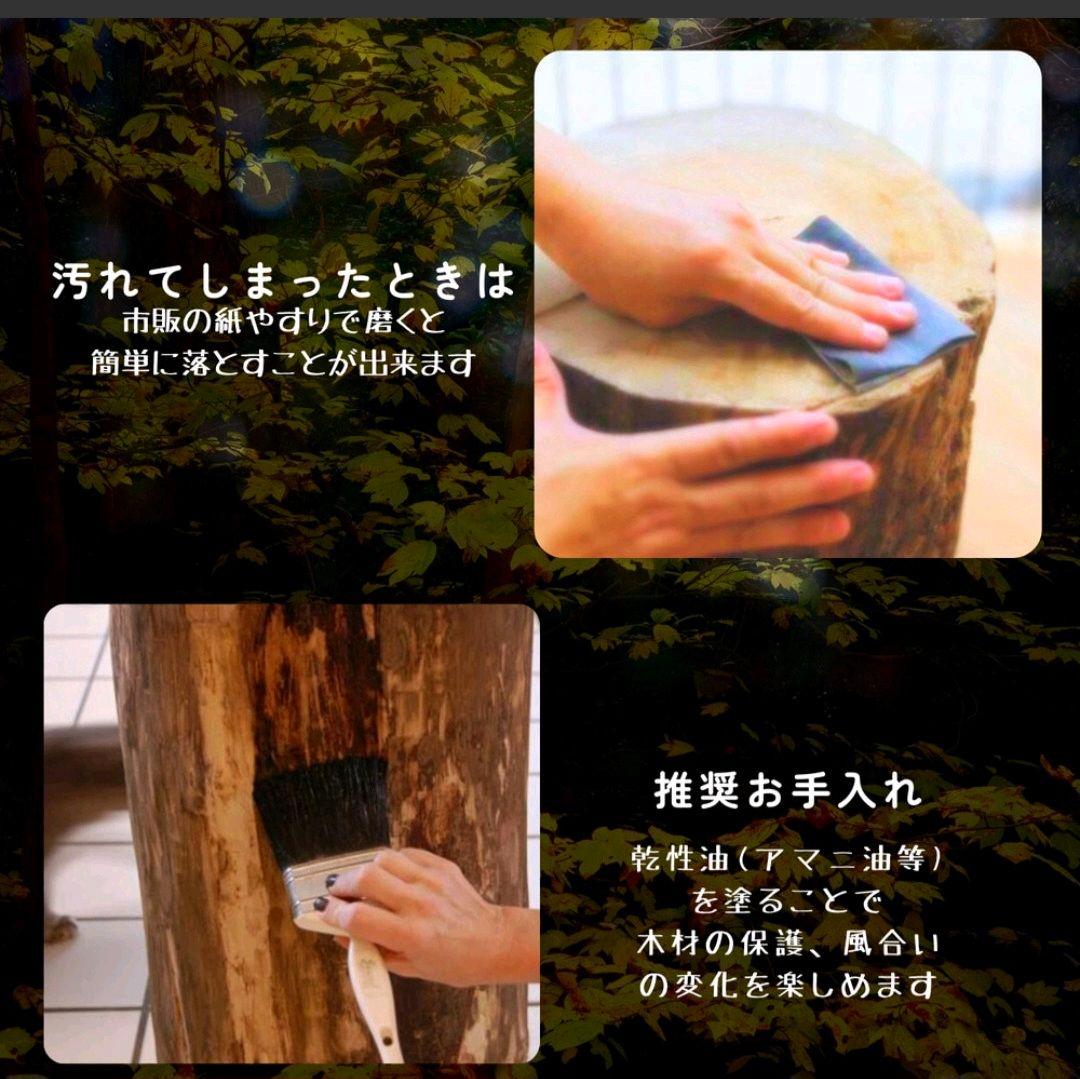 超超特大 ひのき 天然アロマ 切株テーブル・無垢無塗装・オーガニック