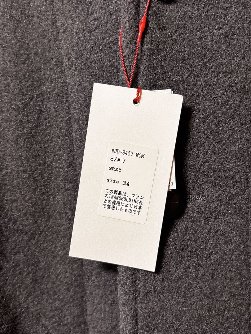 DANTON ウールモッサ シングルフードコート