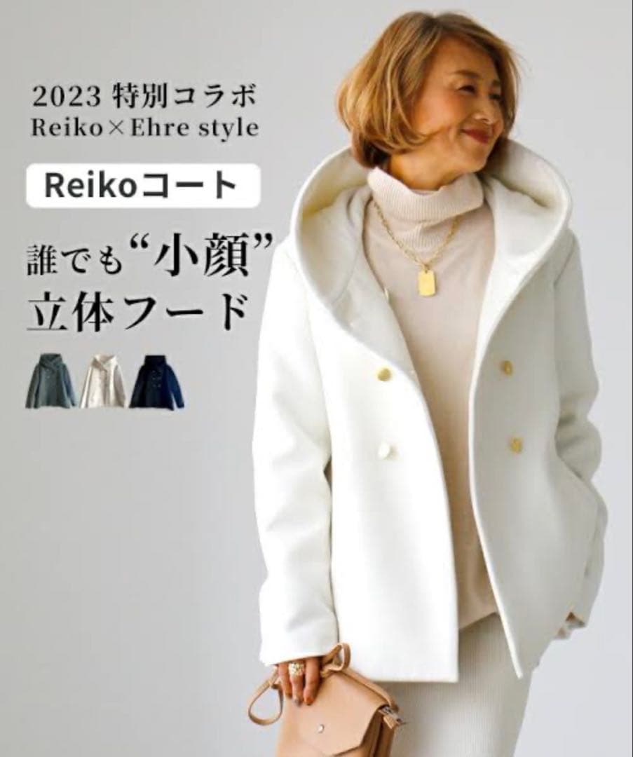 レアレア！！！