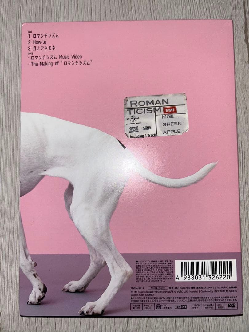 Mrs. GREEN APPLE アルバム　12点セット