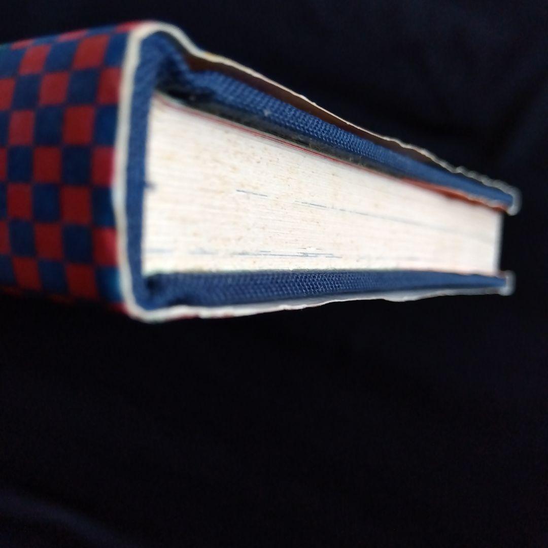 丸尾末広　少女椿　改訂前第四刷