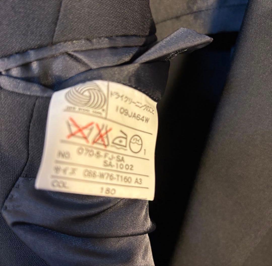 Yves Saint Laurent イブサンローラン セットアップ　ダブル