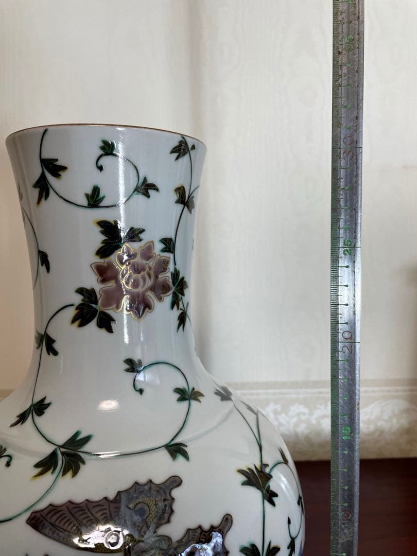 吉田美統　九谷焼(錦山窯) 色絵蝶花唐草文花瓶