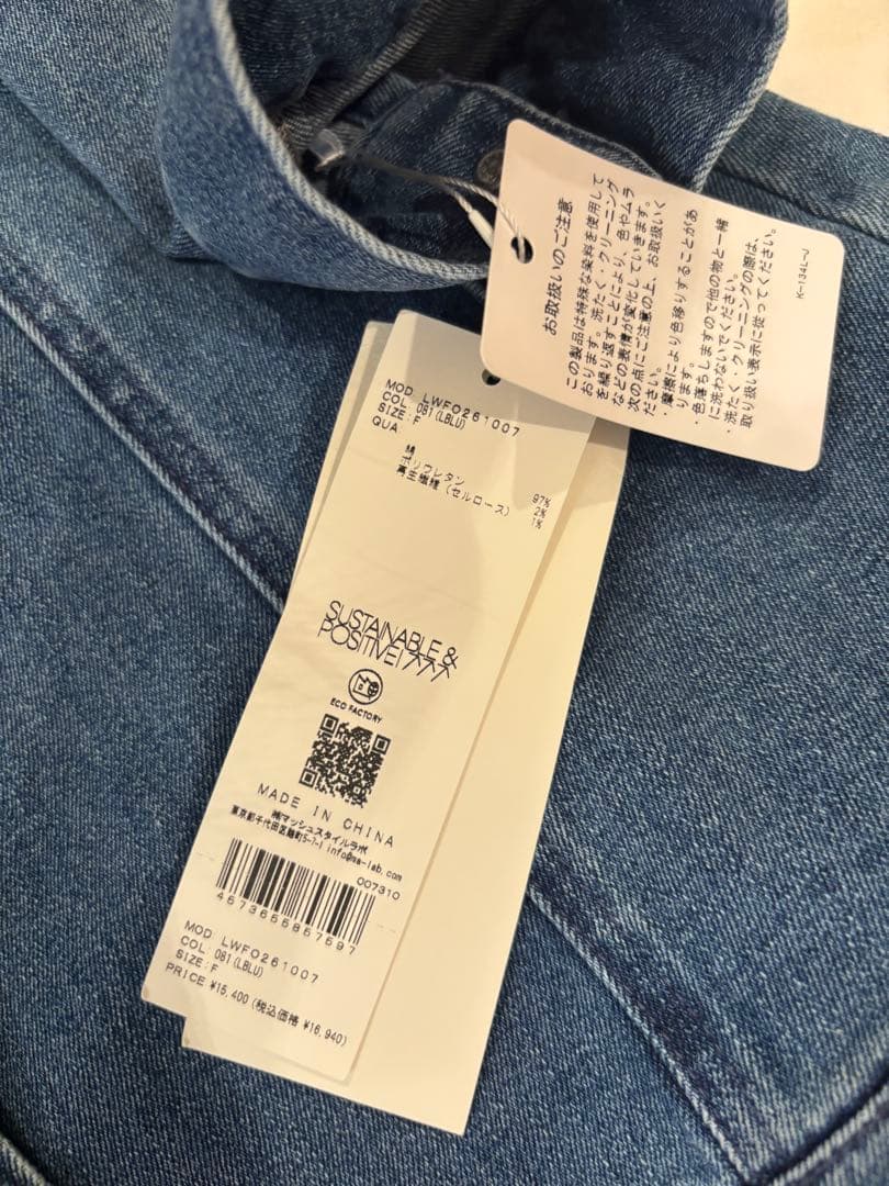 リリーブラウン Lily Brownリボン付きデニムシャツワンピース