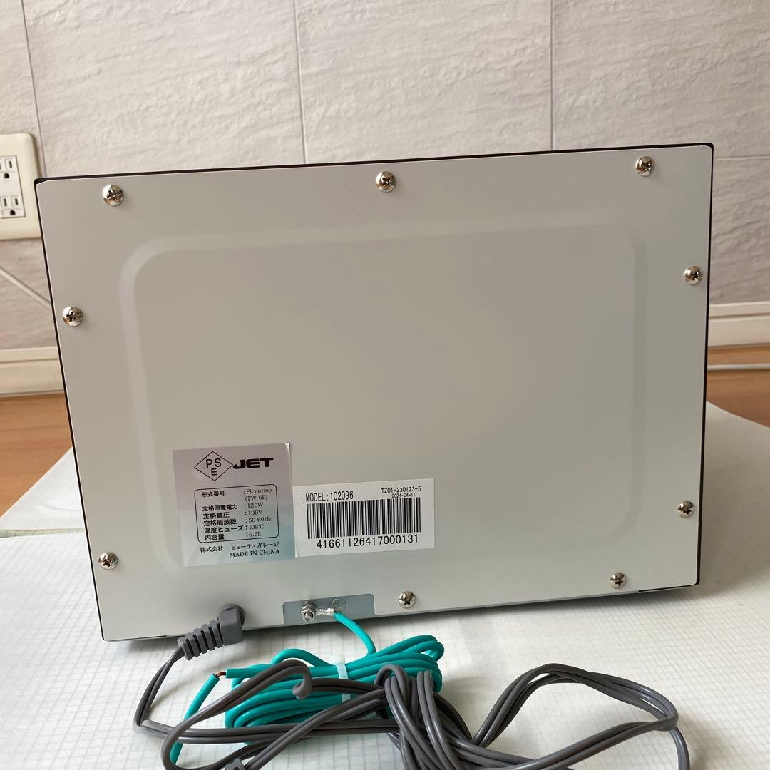 ★ねこさん専用★BEAUTY GARAGE タオルウォーマーpiccorino