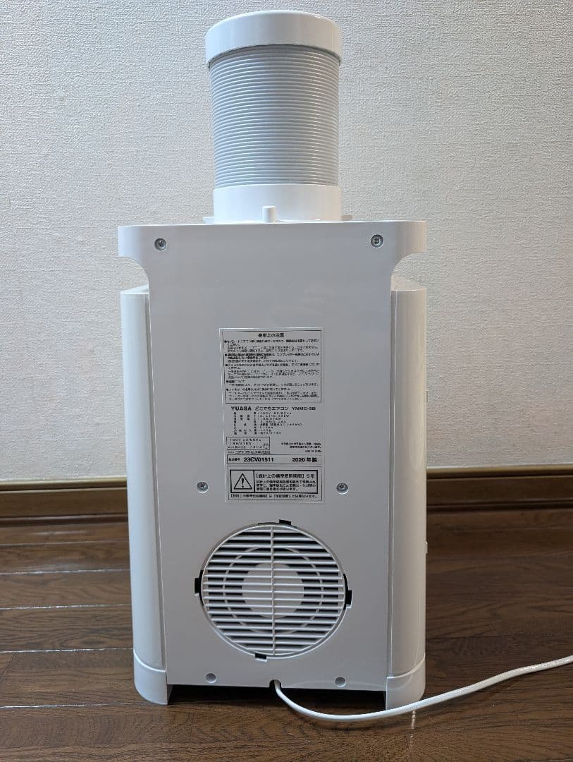YUASA YNMC-5B ユアサ どこでもエアコン
