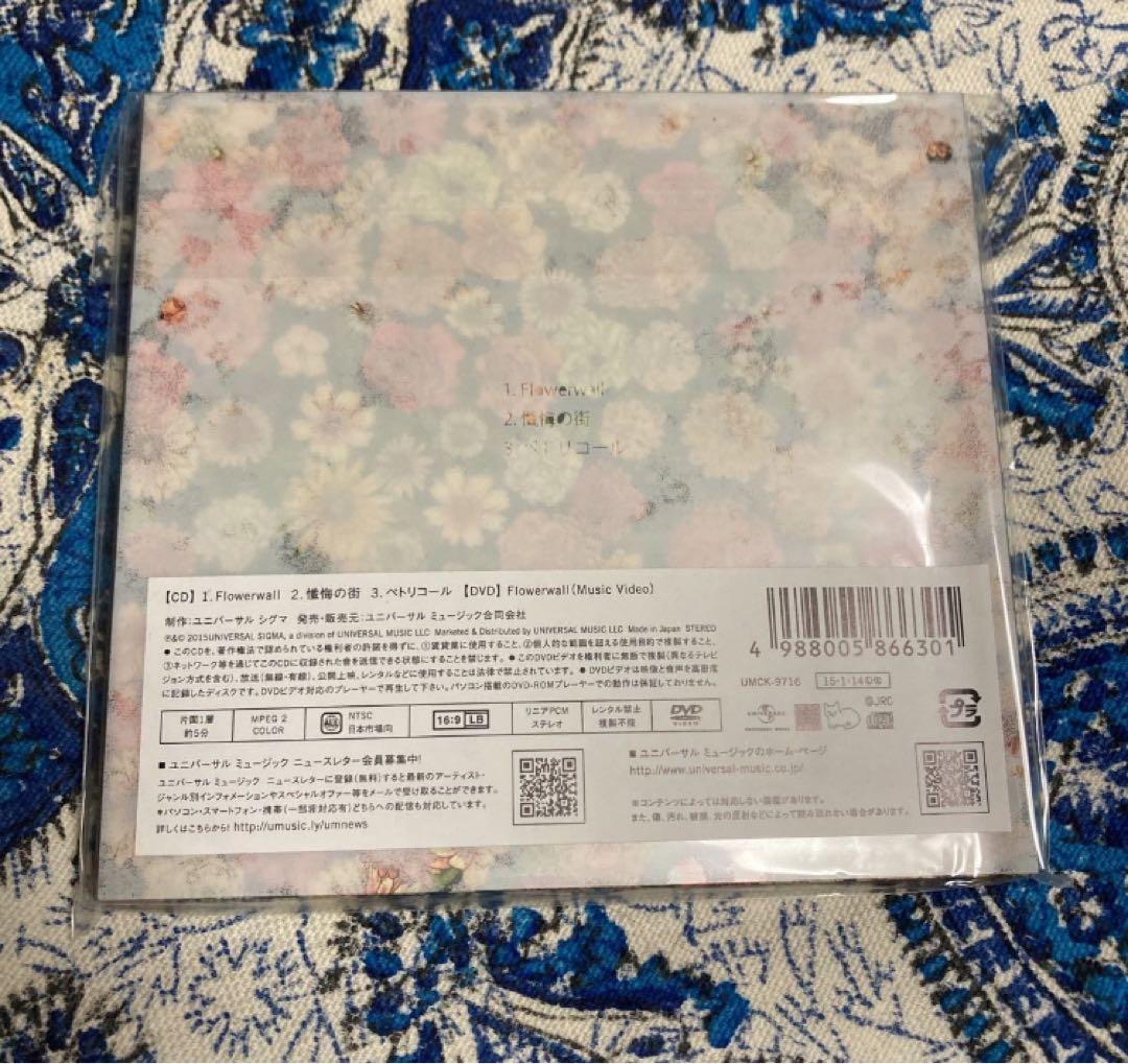 米津玄師 Flowerwall （初回限定盤） （DVD付） 新品未開封