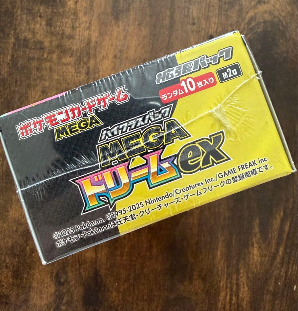 ポケモンカードゲームMEGA ドリームex シュリンク付 BOX ポケカ