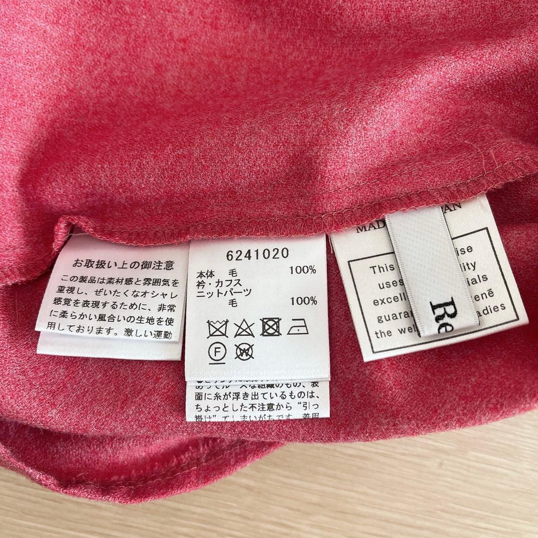 Rene ルネ　ニットカフス　タートルネック　ブラウス　Aライン　赤