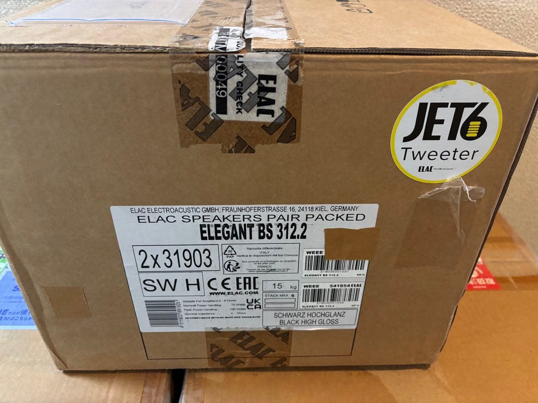 Pooh　ELAC BS312.2 ペア純正グリル　黒御影石Aボード付