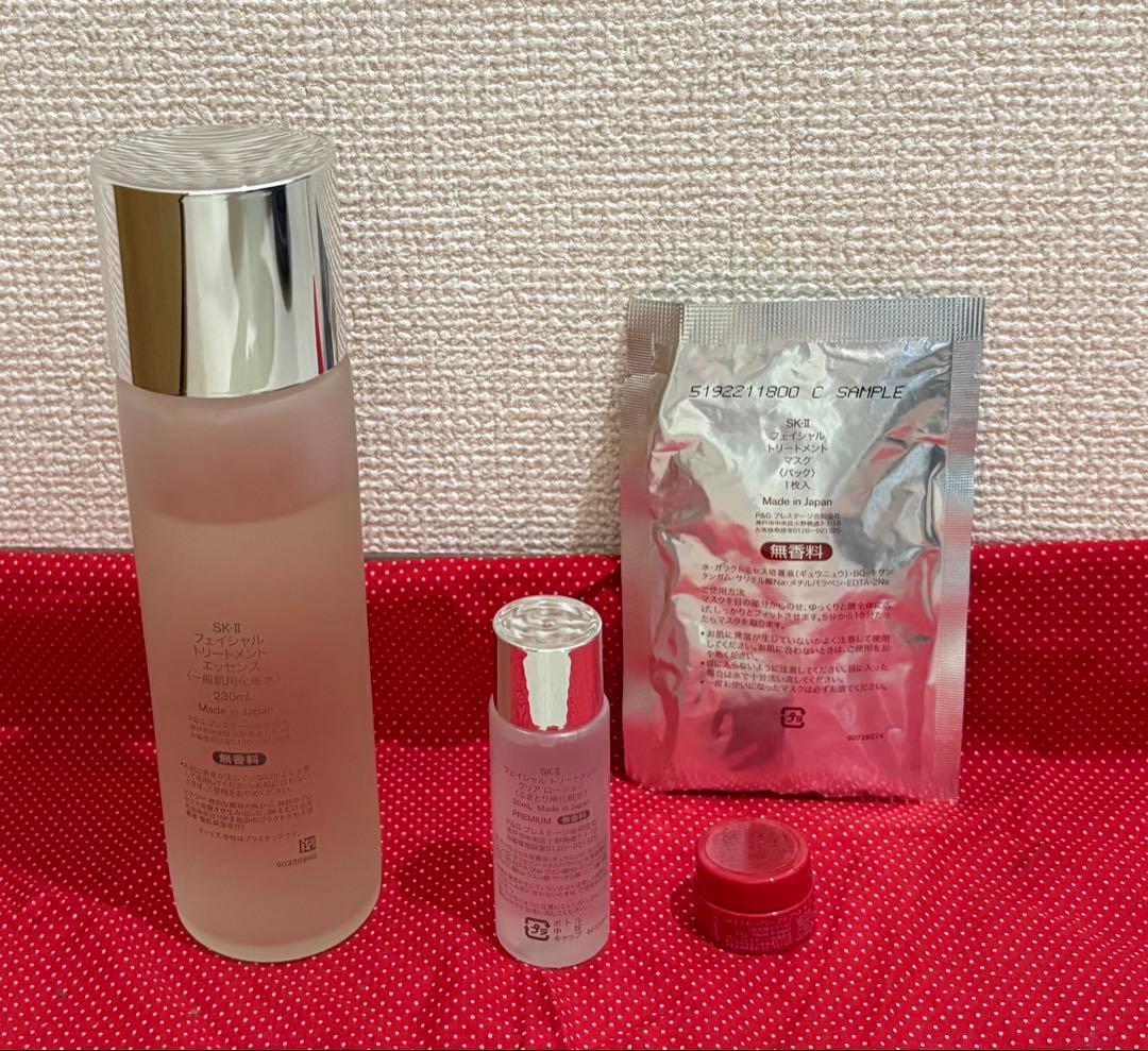 SK-II フェイシャルトリートメントエッセンス 230ml セット