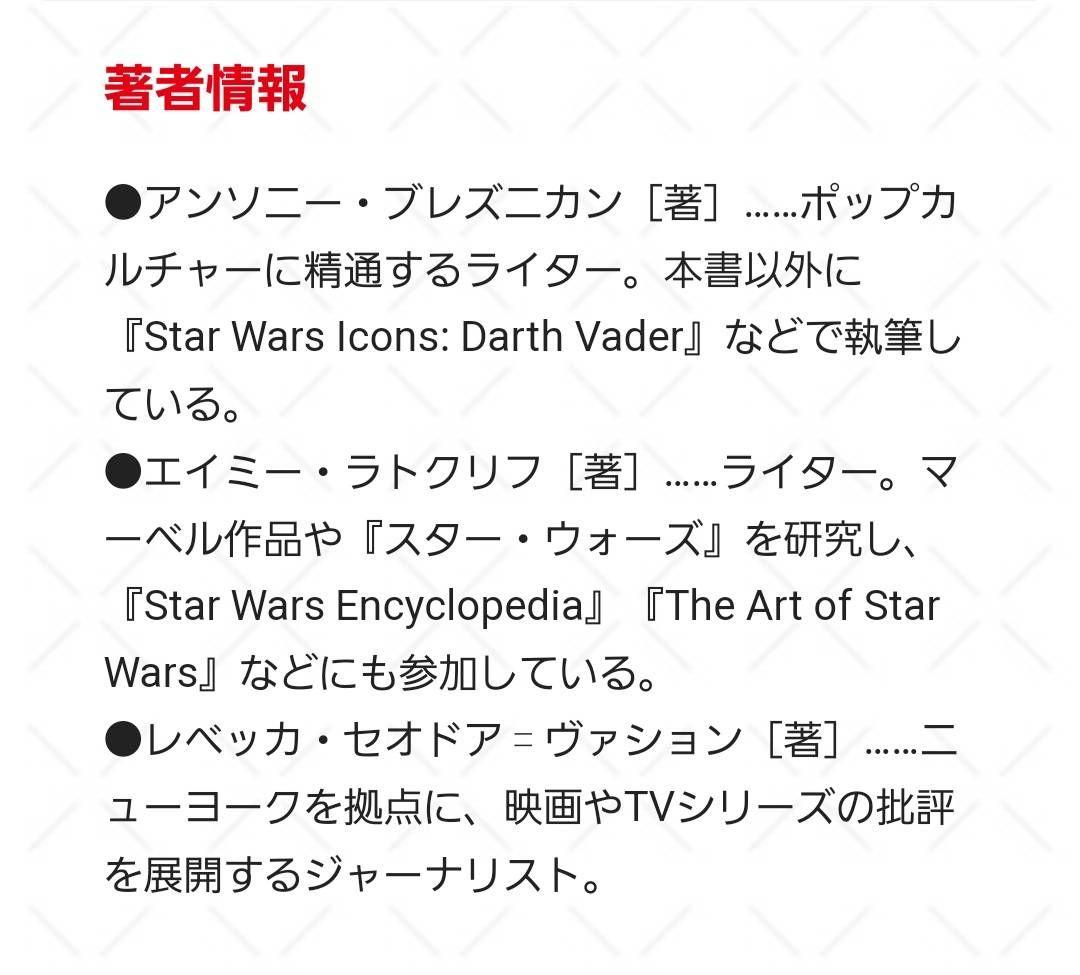 【新品未開封】マーベル・シネマティック・ユニバース公式タイムラインガイド