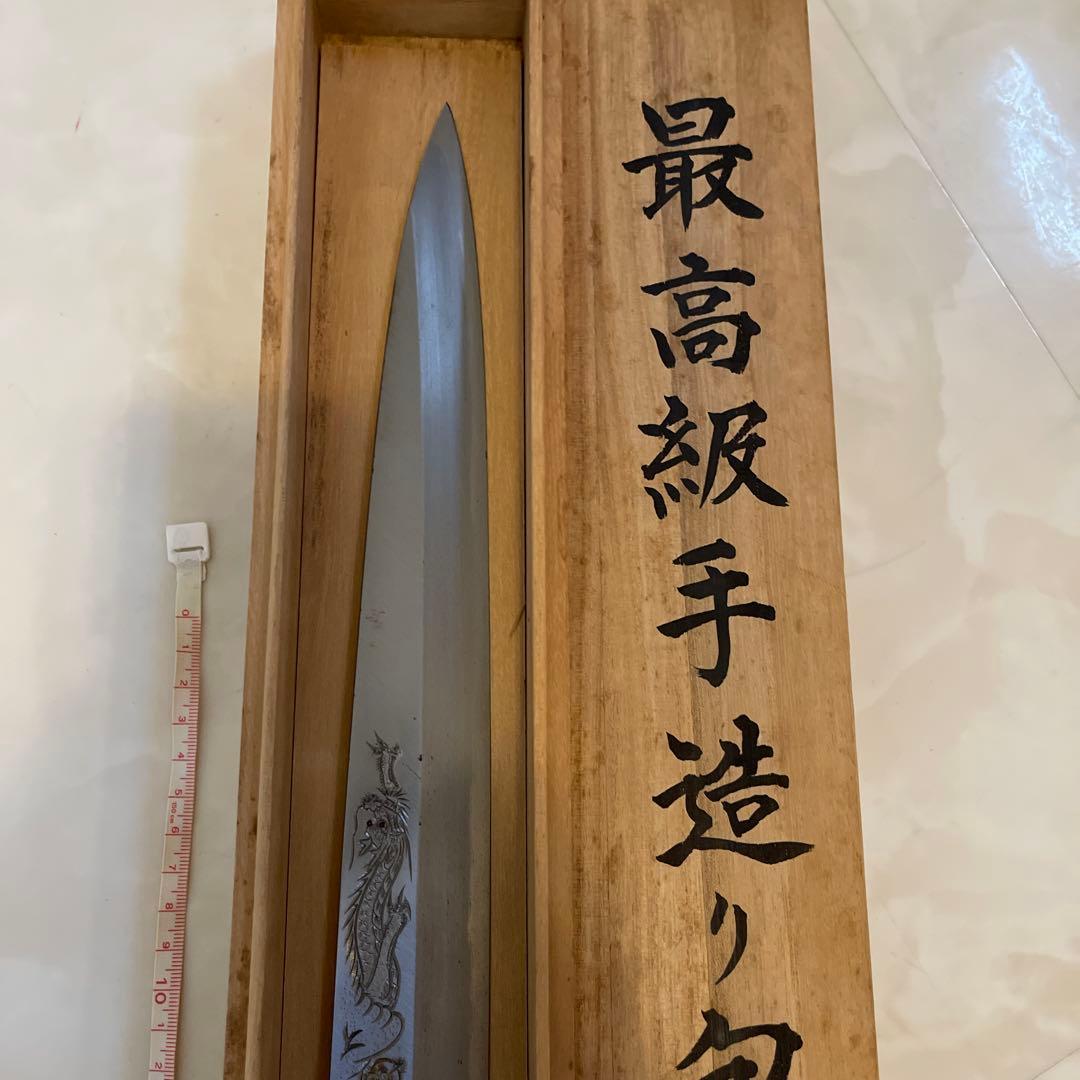 刺身包丁　柳刃包丁　一尺2寸 安来鋼　青紙１号　360mm