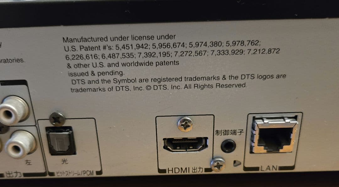 ◆REGZA ブルーレイレコーダー RD-BZ810