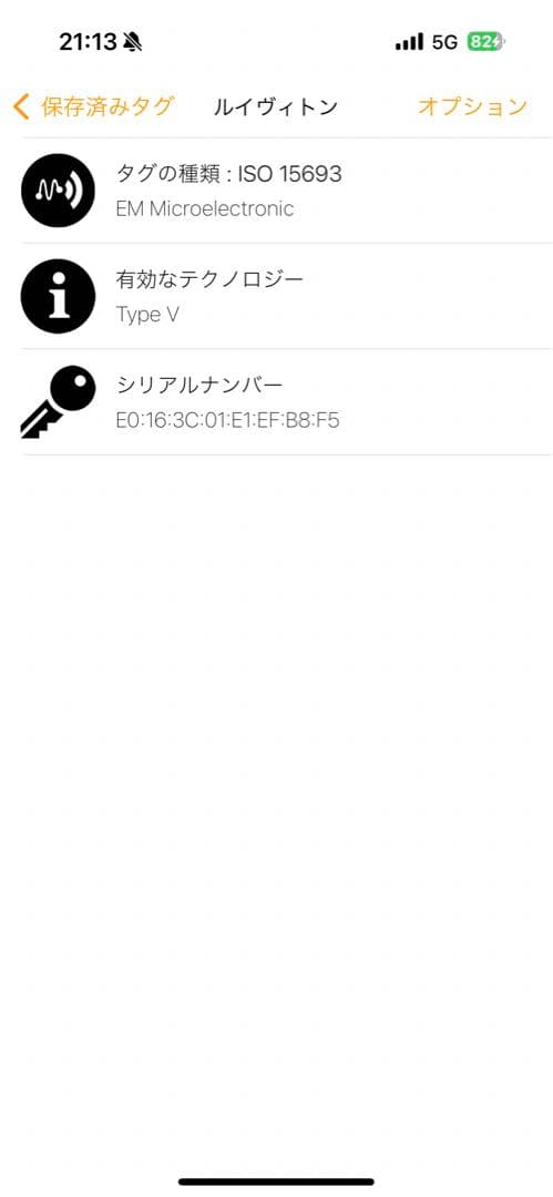 【美品】ルイ・ヴィトン　ポルトフォイユサラ