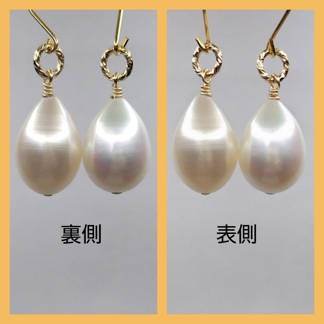 No.1396 淡水パール ドロップ ピアス イヤリング チャーム 14kgf