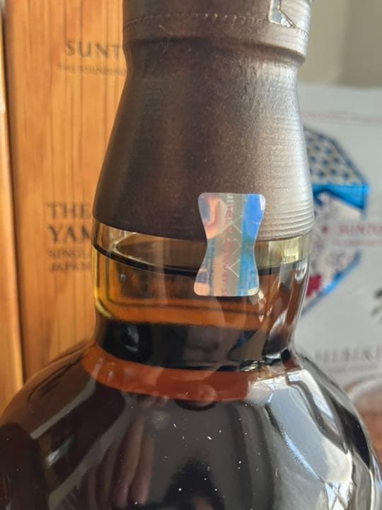 山崎　リミテッドエディション2022 2本