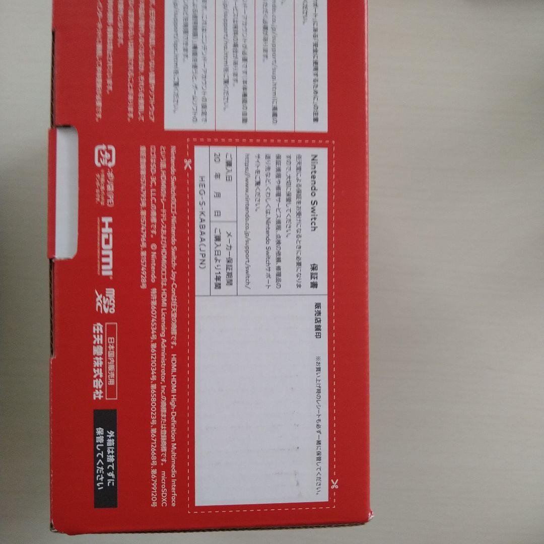 N*N様 新品未使用、未開封　Nintendo Switch 有機ELモデルネオ