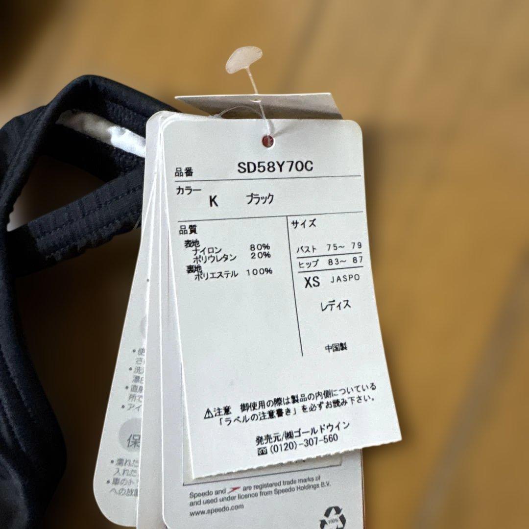 Speedo Comme des Garçons ブラック ワンピース水着 XS