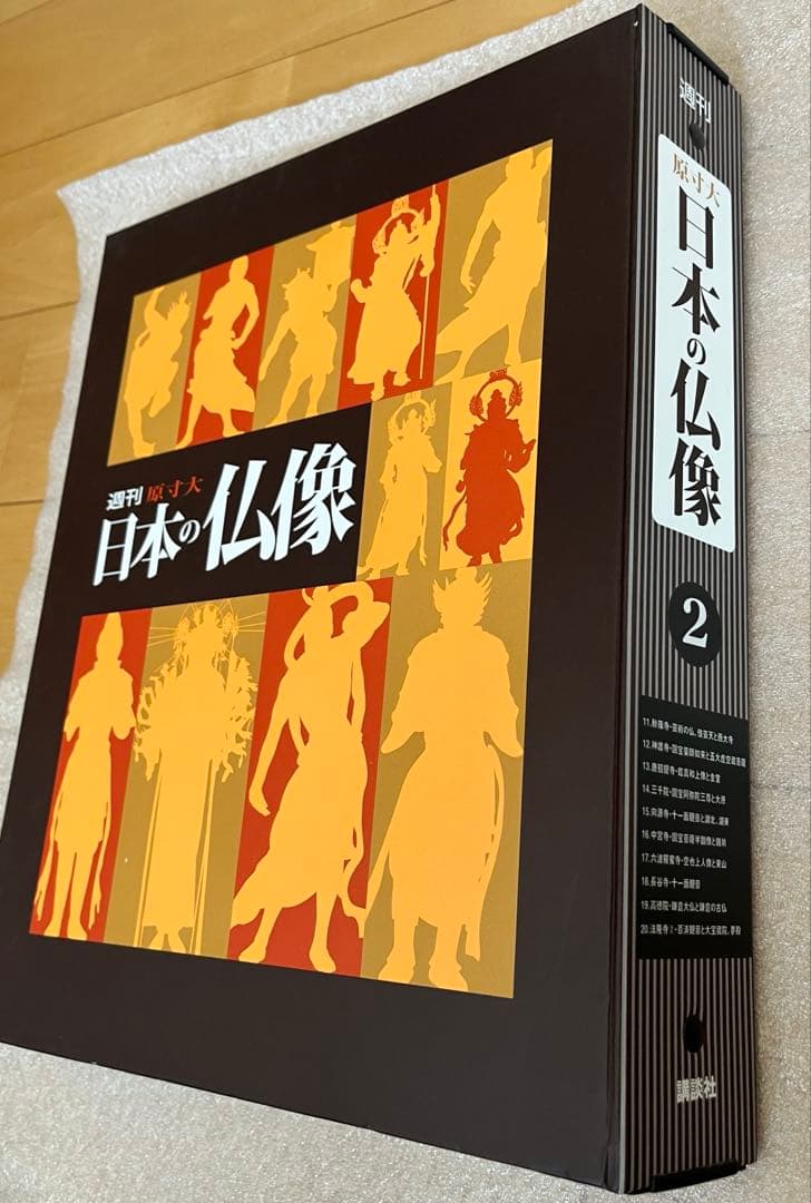 講談社　週刊日本の仏像 全50巻　専用バインダー付き